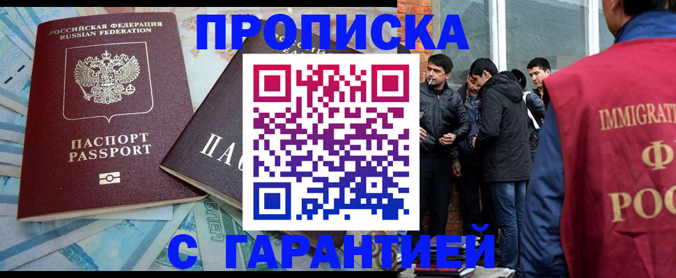 регистрация для дет. сада в Кинеле