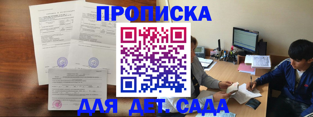 пропишу в квартире в Кинеле